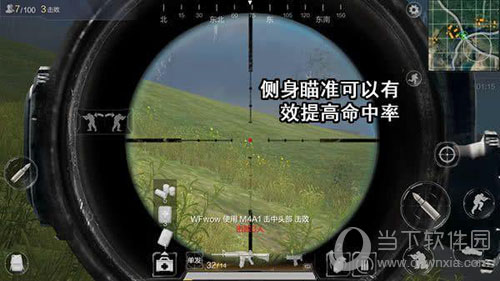 游戏准星app_游戏内准星_手机游戏显示准星