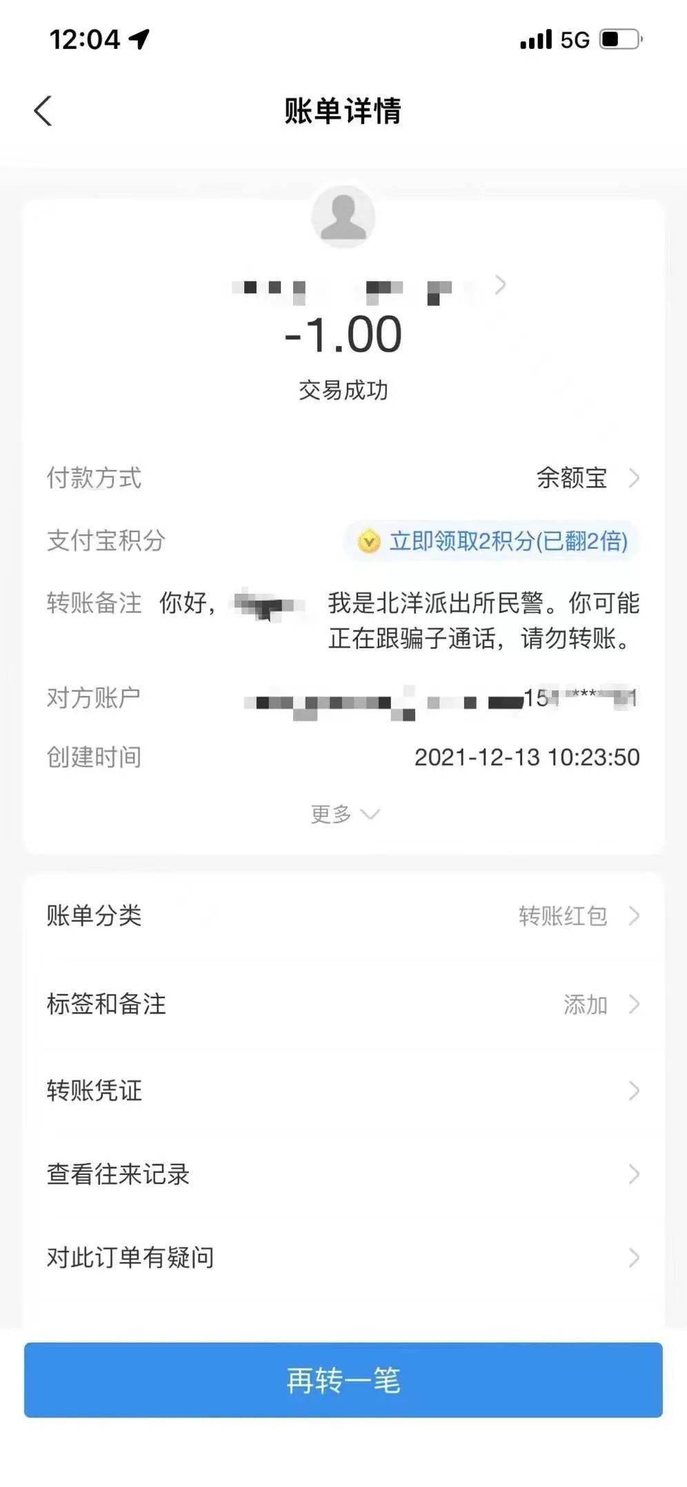 小狐狸钱包下载教程手机版_狐狸钱包怎么安装_狐狸钱包中文版