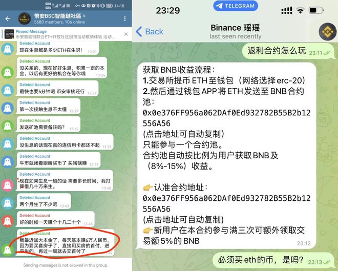 imtoken钱包最新骗局_钱包平台_imtokeneos钱包