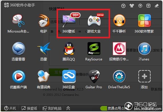 删去游戏_手机怎么删除游戏中的画面_删掉手机游戏