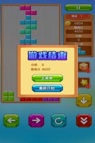 手机消除游戏大全_手机消除类游戏排行_手机消消游戏