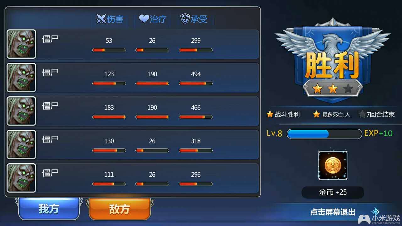 手机游戏鬼武者_手机版鬼武者_单机游戏鬼武者