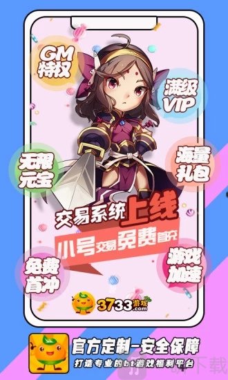 手机游戏怎么免费下载安装_游戏钢琴块2免费安装_4399游戏盒安装免费