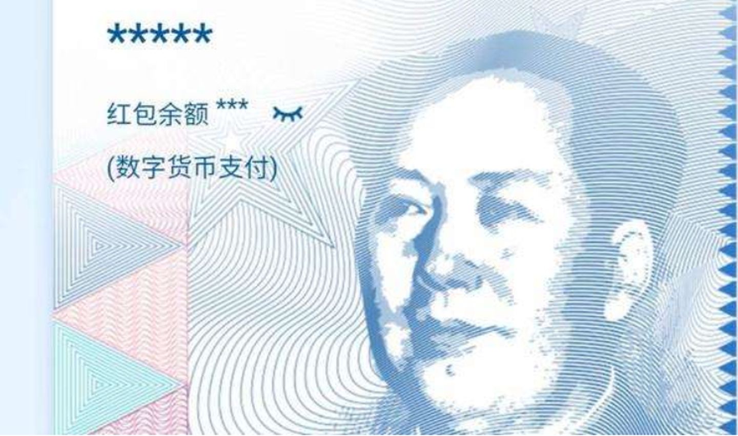 币人民币兑美元_币人民币汇率_imtoken 人民币