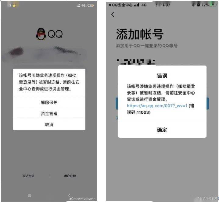 火币比特币手机客户端下载_imtoken打包失败_imtoken转火币失败