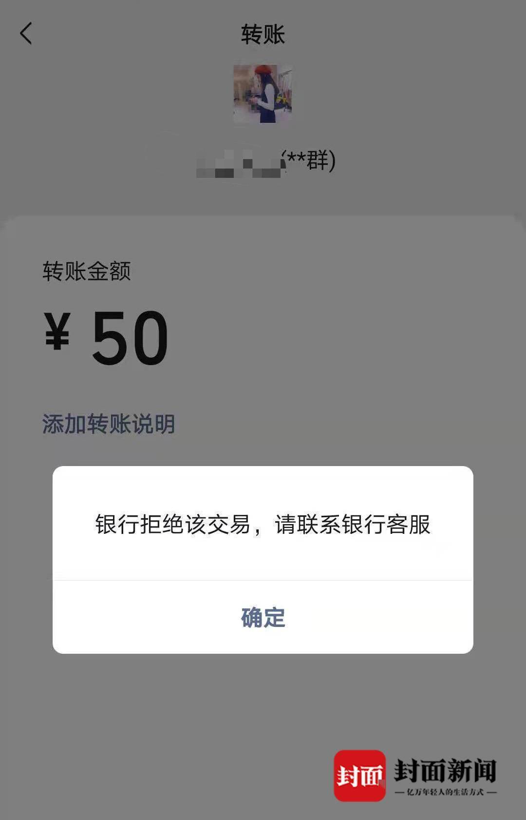 imtoken打包失败_imtoken转火币失败_火币比特币手机客户端下载