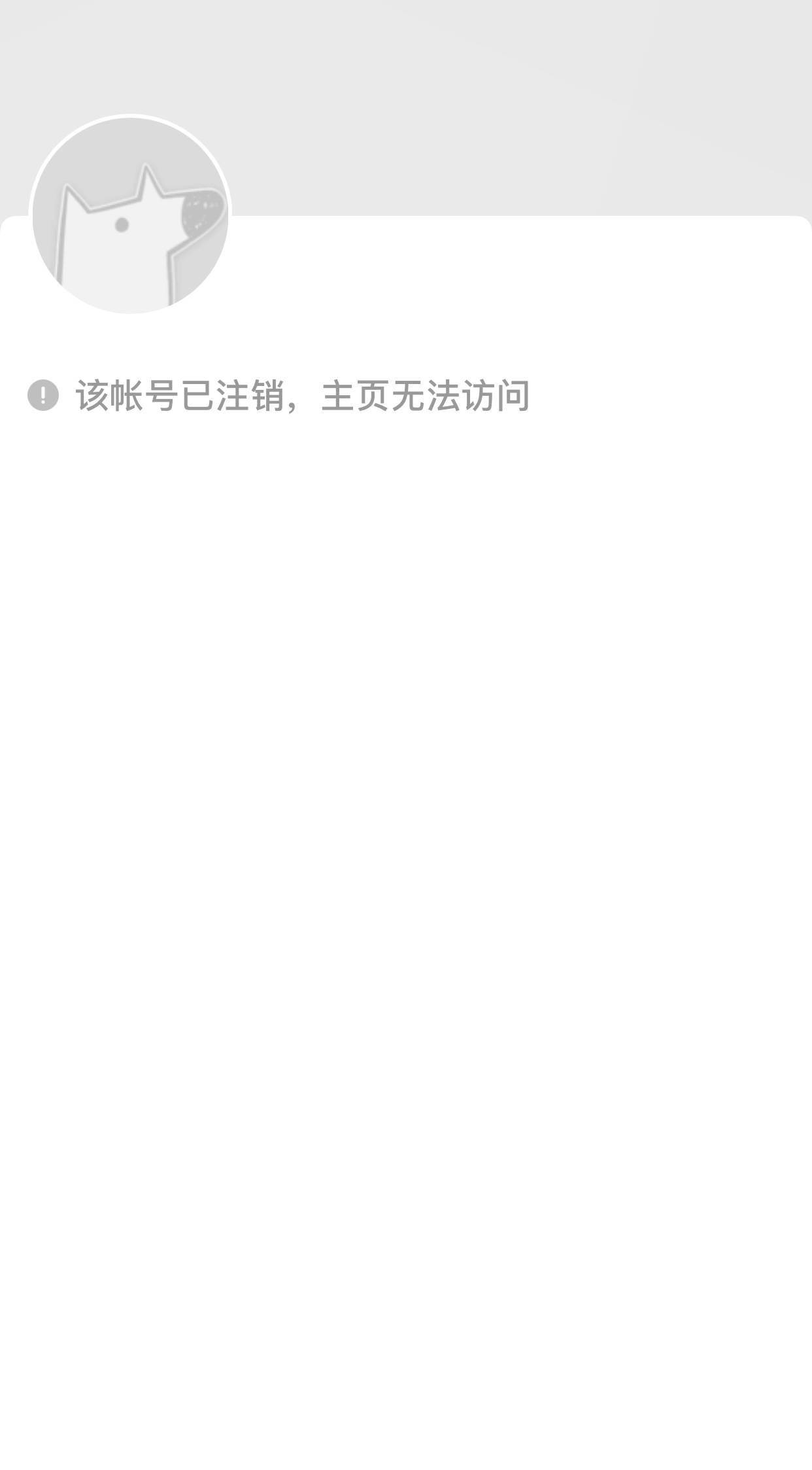 狐狸钱包订单取消不了_狐狸钱包取消授权_小狐狸钱包安全吗知乎账号注销