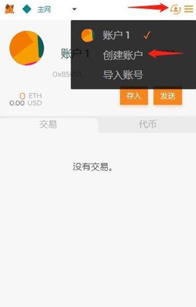 小狐狸钱包安卓官方下载正版_中文手机版小狐狸钱包安装_狐狸钱包手机版