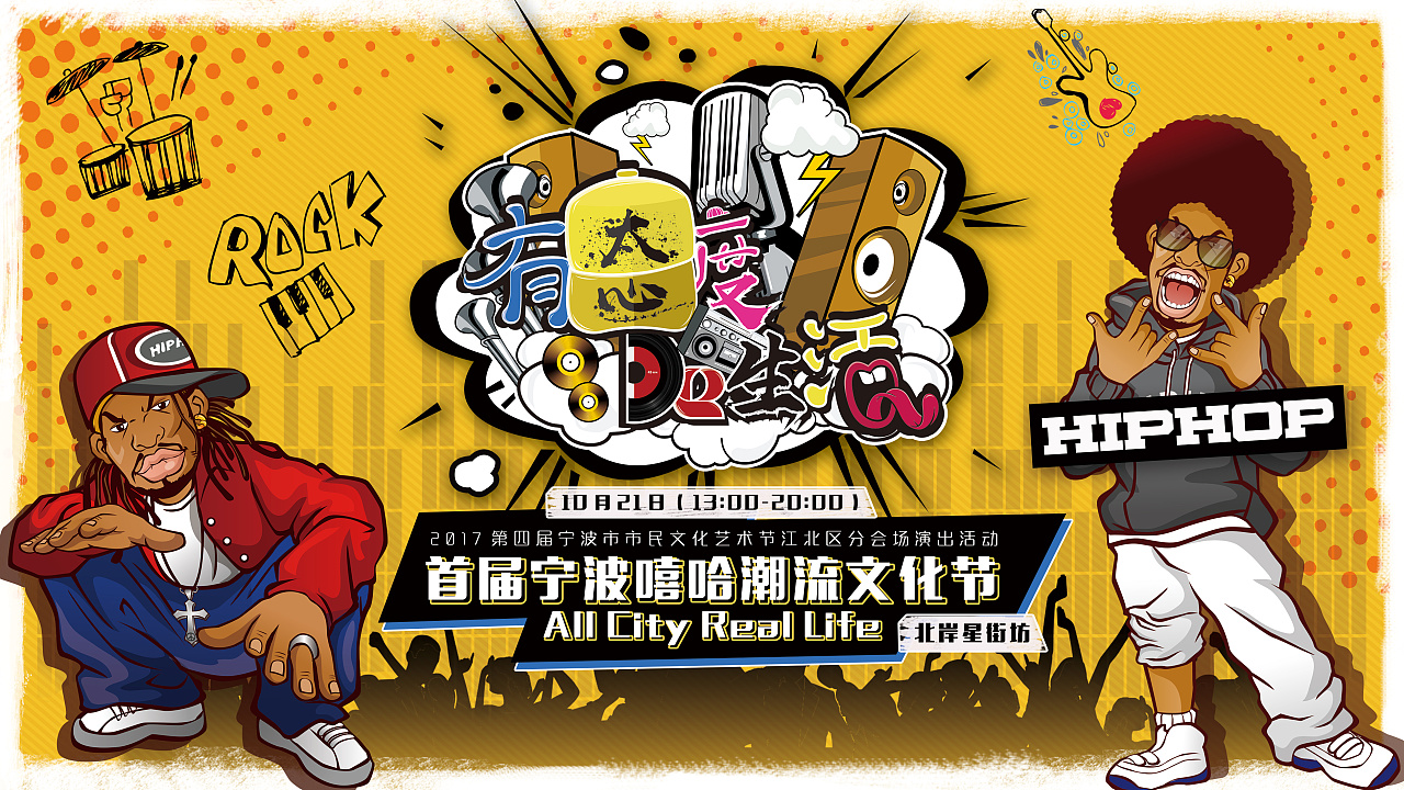节日提醒_各种节日_3月4日是什么节日