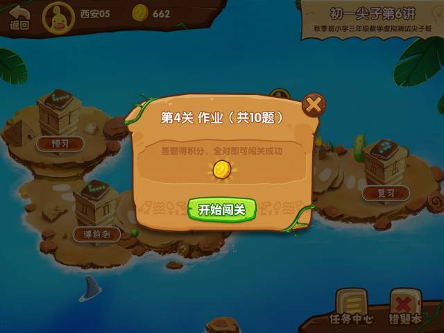 手机下载最多的小游戏_手机下载最多的小游戏_手机下载最多的小游戏