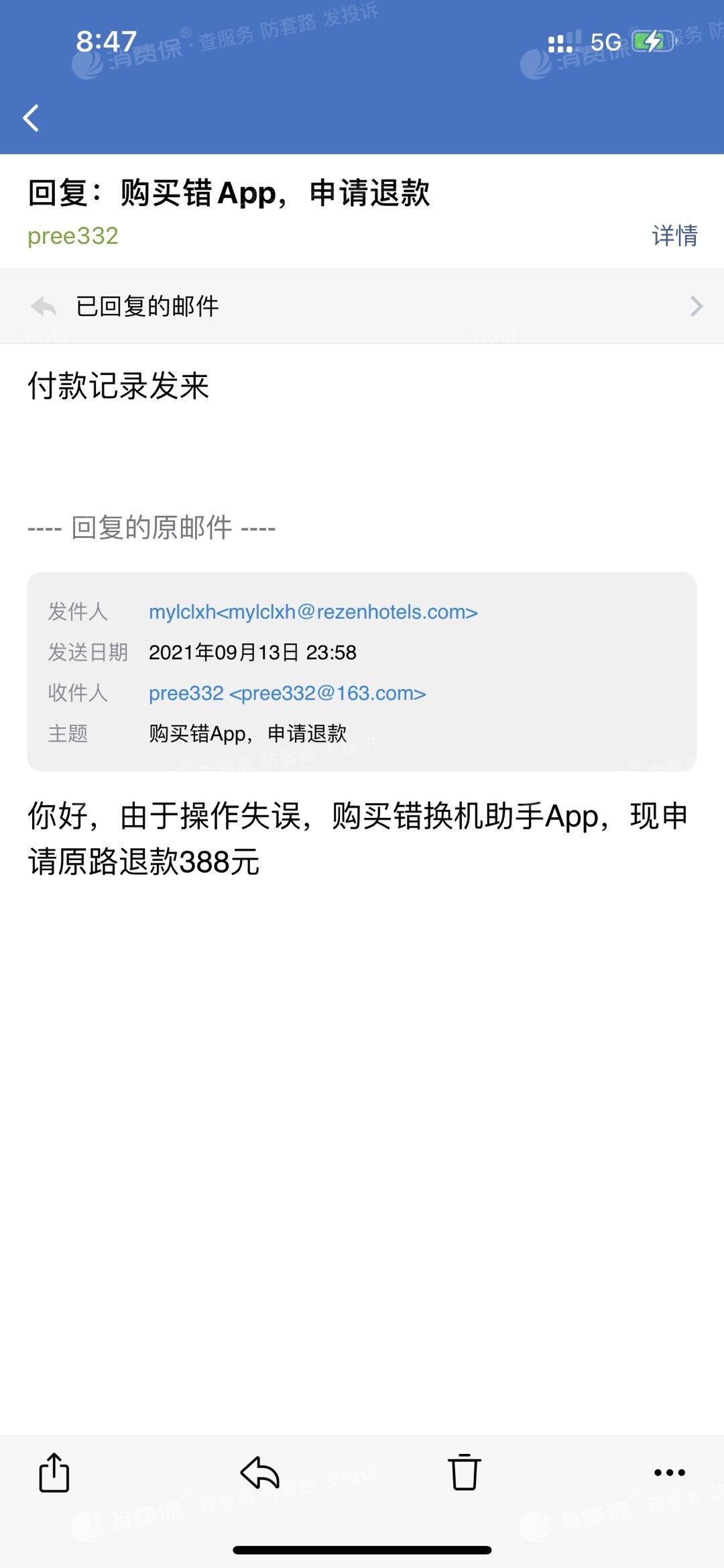 手机怎么会自己玩扣费游戏_扣费玩手机游戏会封号吗_玩游戏扣话费手机会不会提醒