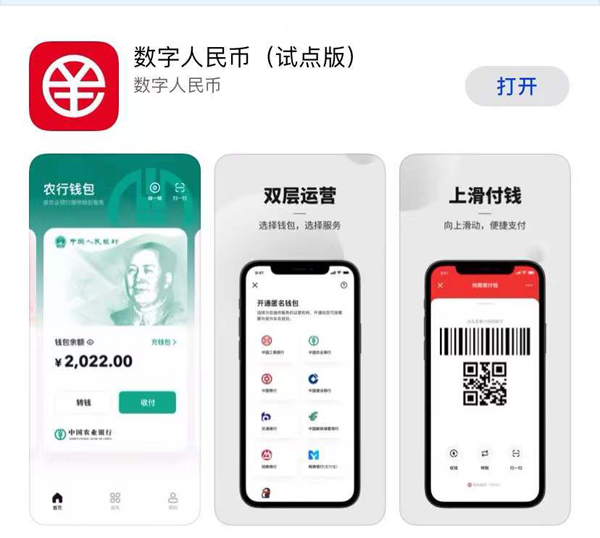 币钱包app_tp钱包币价_币包官网