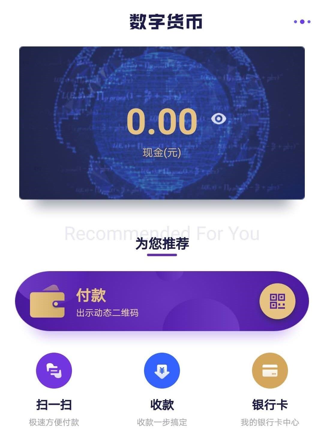 币钱包app_币包官网_tp钱包币价