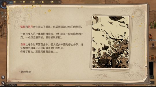璞玉one_手机游戏璞玉_璞玉手机游戏官网