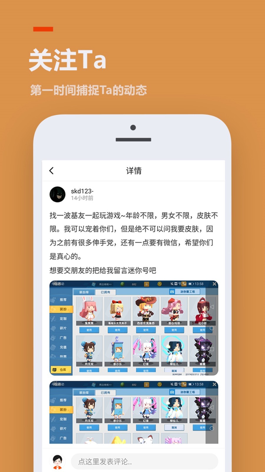 手机玩37游戏_玩手机游戏的好处_玩手机游戏的危害有哪些