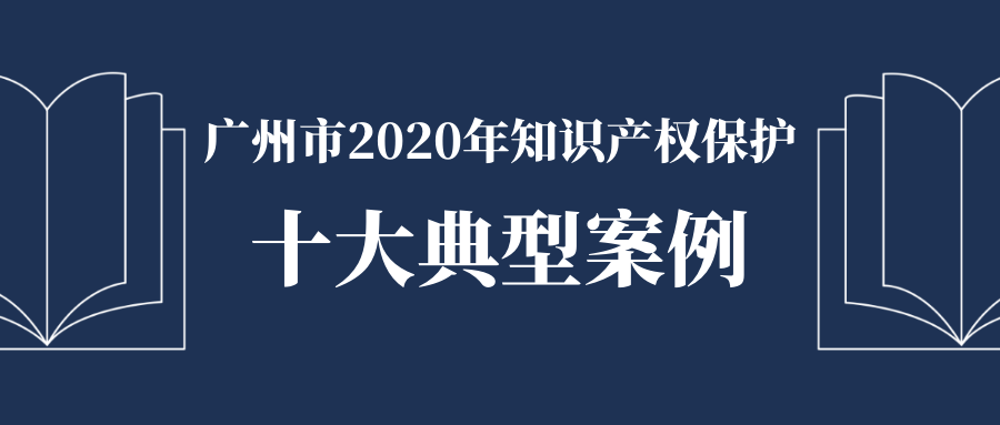 2020年产权政策_产权知识考题_2023年知识产权