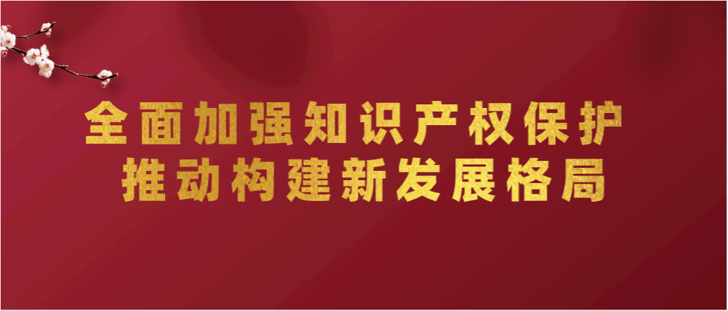 产权知识考题_2020年产权政策_2023年知识产权