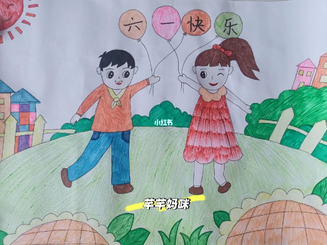 庆祝六一儿童节活动主题_庆祝六一儿童节系列活动_六一庆祝儿童节主题活动有哪些