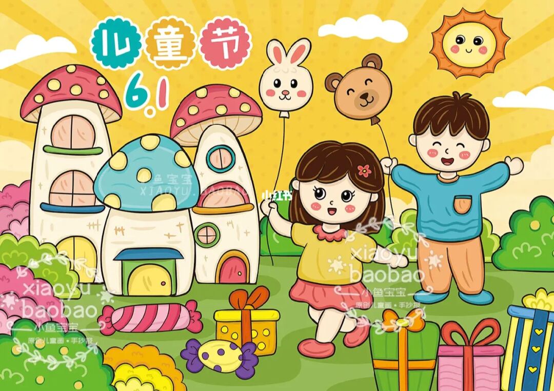 庆祝六一儿童节系列活动_六一庆祝儿童节主题活动有哪些_庆祝六一儿童节活动主题