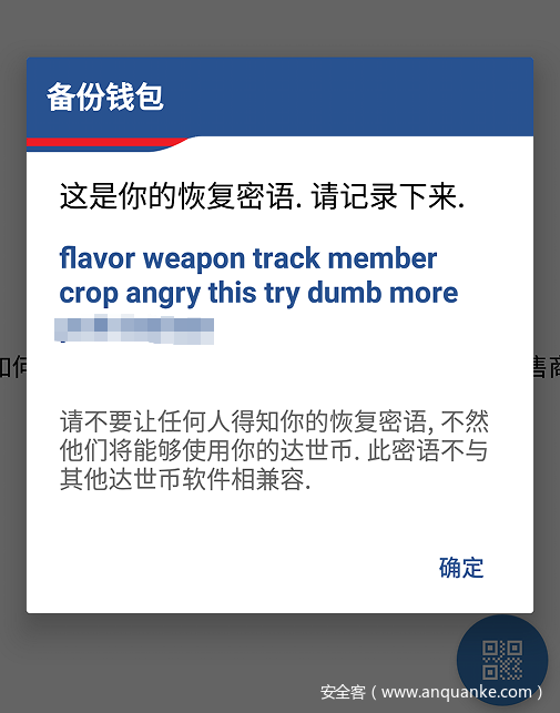钱包代币趋势_钱包代币有哪些_imtoken钱包代币