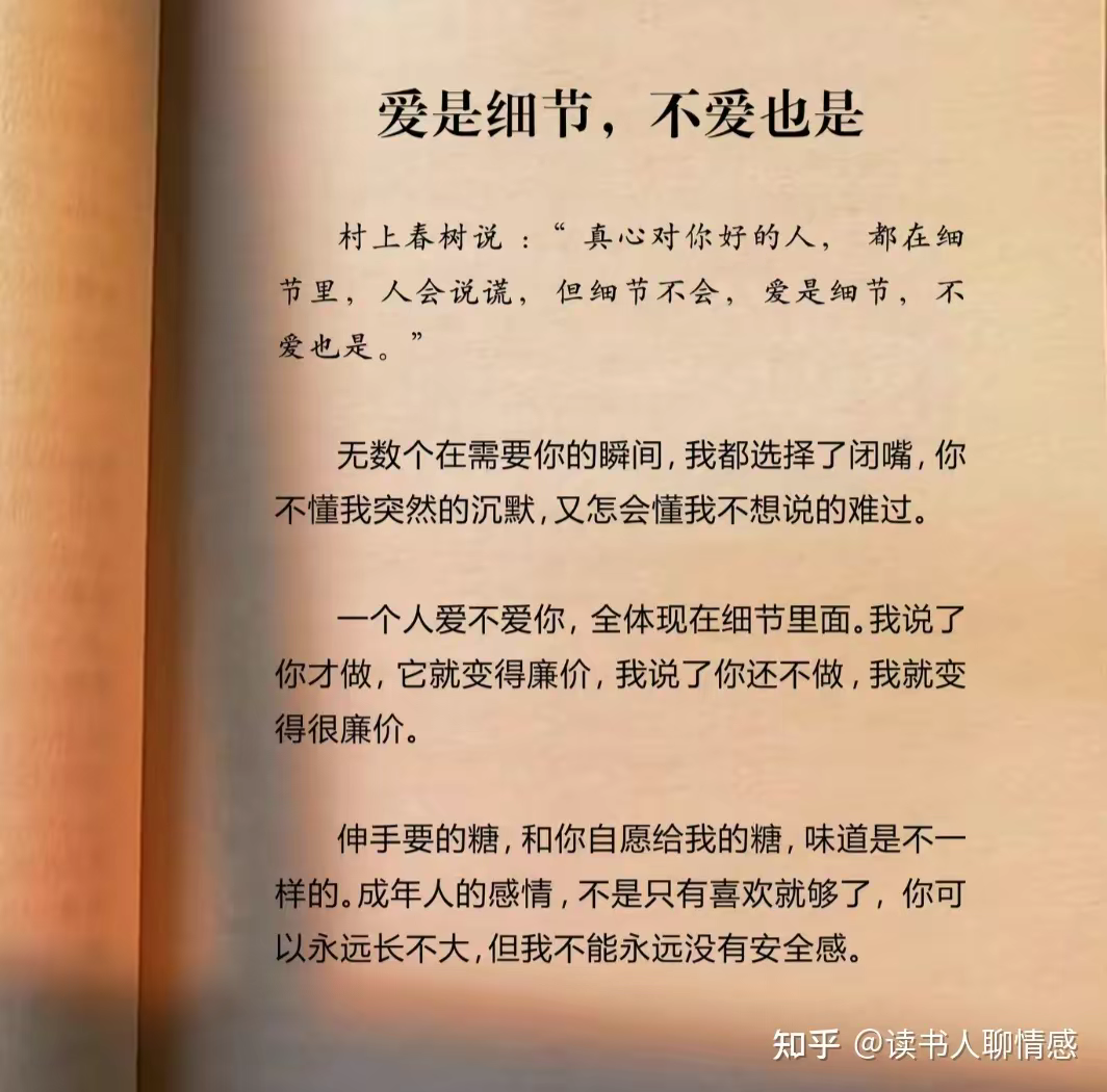 敢不敢爱_敢爱电视剧大结局_敢爱敢做