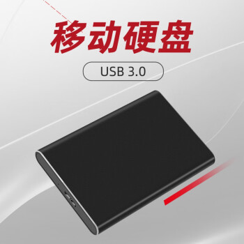 硬盘版怎么在手机上玩_游戏硬盘版手机能玩吗_手机硬盘怎么下游戏电脑