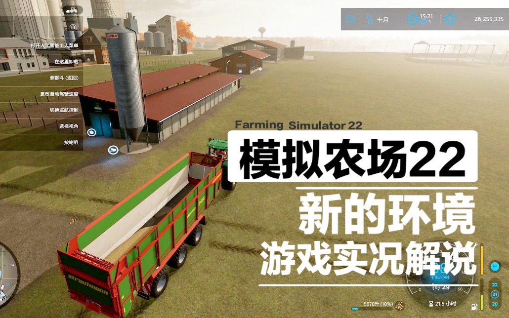 牧场模拟手机游戏怎么玩_牧场模拟游戏官网_手机游戏模拟牧场