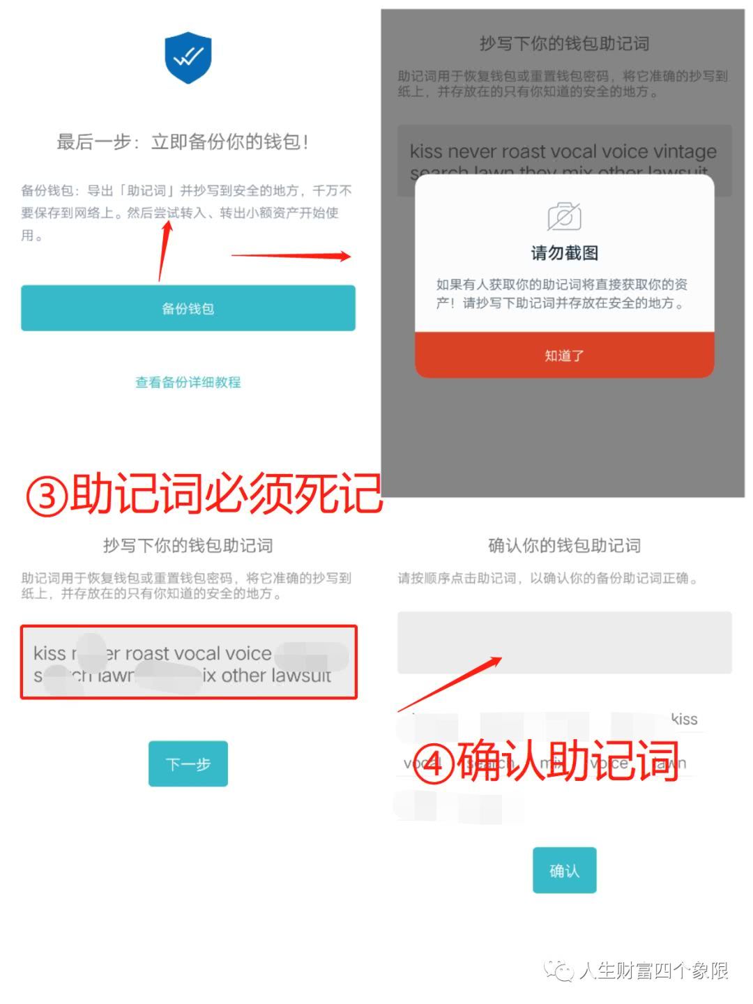 tp钱包知道合约地址怎么买币_钱包合约地址怎么买币_币的合约地址怎么找