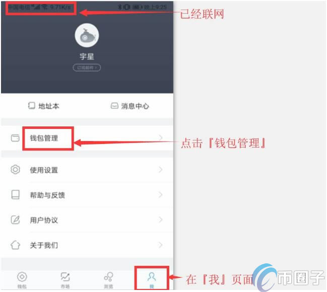 tp钱包观察钱包怎么删除_tp钱包观察钱包怎么转币_tp钱包怎么使用观察钱包