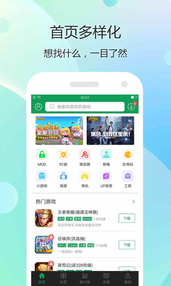 盒子破解手机游戏大全_手机游戏破解盒子_盒子破解手机游戏网站