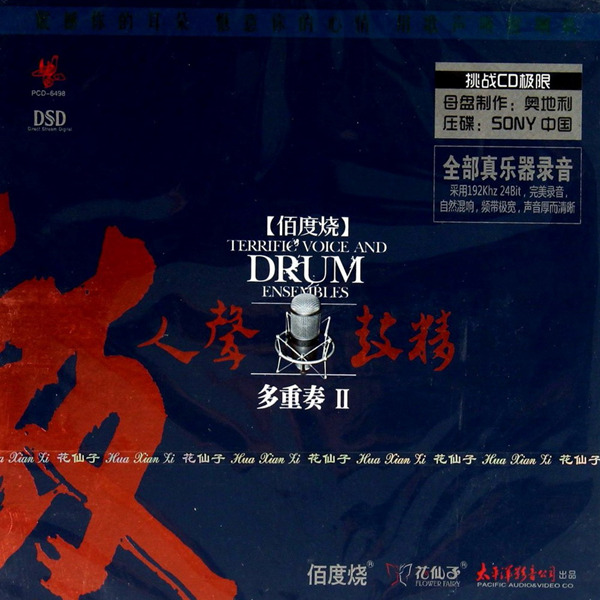 浅仓威_浅仓威_浅仓威