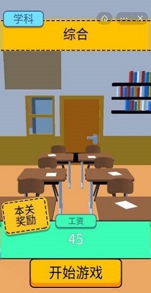 考操作的手机游戏_手机游戏考试_考试手机游戏有哪些