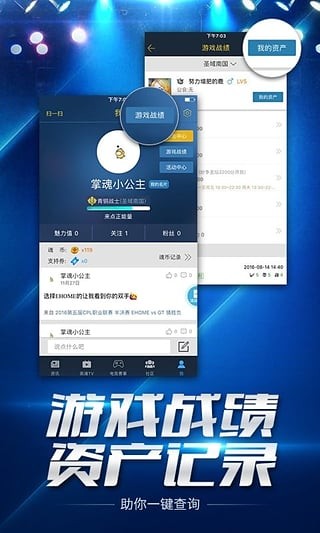 贴吧手机游戏助手推荐_贴吧手机游戏吧_手机贴吧游戏在哪里