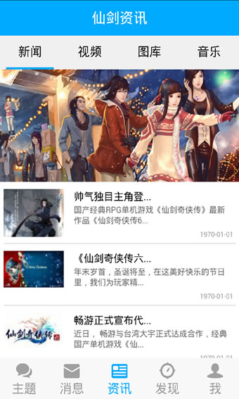 贴吧手机游戏吧_手机贴吧游戏在哪里_贴吧手机游戏助手推荐