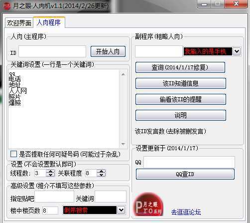 贴吧手机游戏助手推荐_贴吧手机游戏吧_手机贴吧游戏在哪里