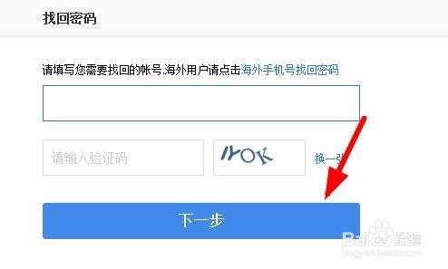 imtoken找回密码_找回密码最简单的方法_找回密码的最快方法