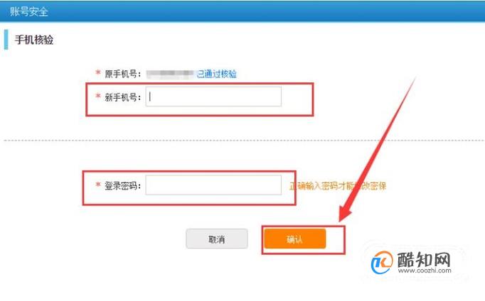 找回密码最简单的方法_找回密码的最快方法_imtoken找回密码
