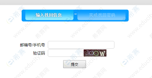 找回密码最简单的方法_找回密码的最快方法_imtoken找回密码