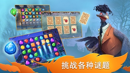 游戏探寻者记_手机探寻者游戏_探寻者记官方下载