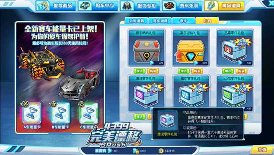 赛车游戏软件大全_手机免费赛车游戏_手机赛车游戏付费