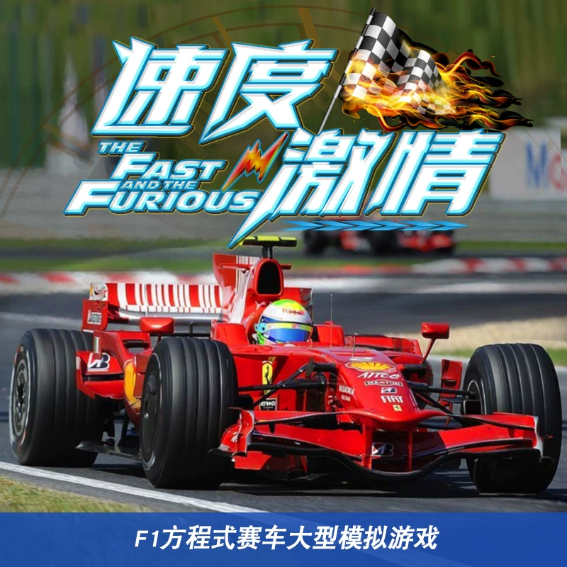 赛车游戏软件大全_手机赛车游戏付费_手机免费赛车游戏