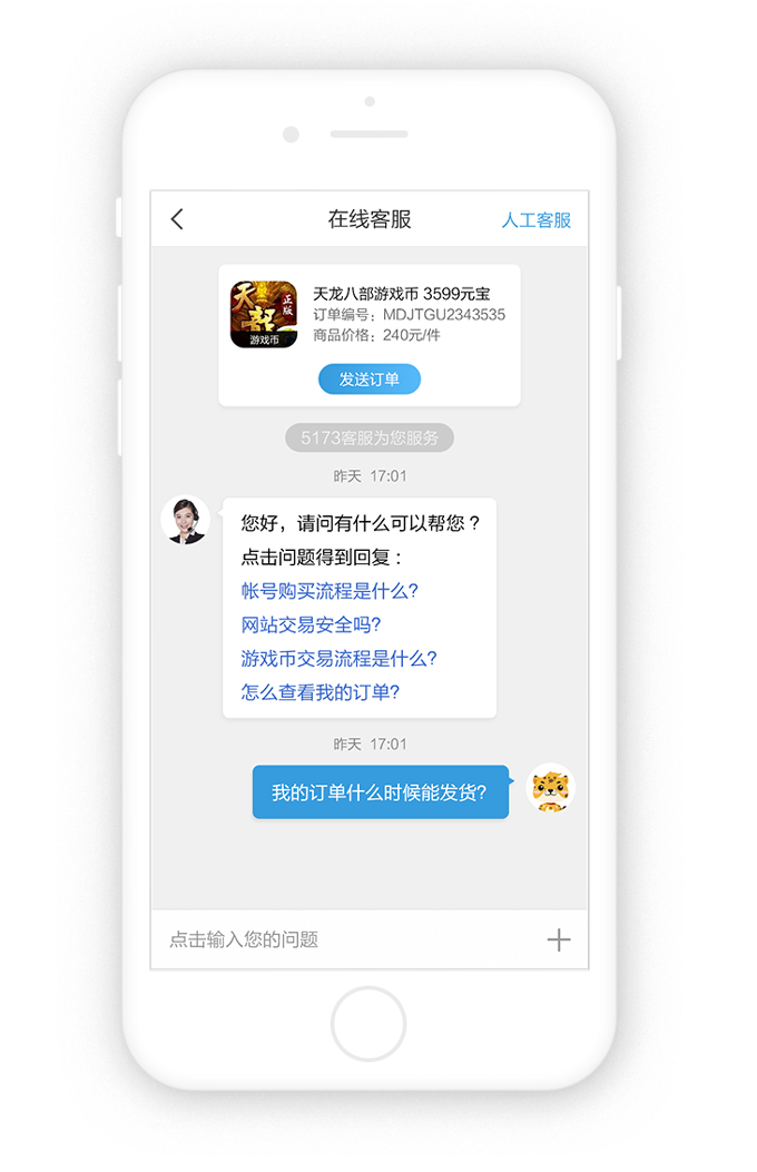 telegram是什么意思翻译_telehram翻译_telegraphed翻译