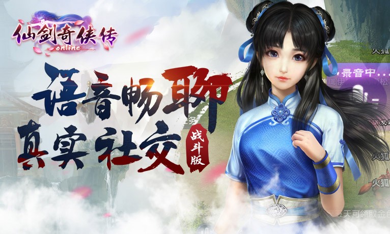 仙剑奇侠传单机手游_仙剑奇侠传手游下载安装_手机游戏仙剑奇侠传5