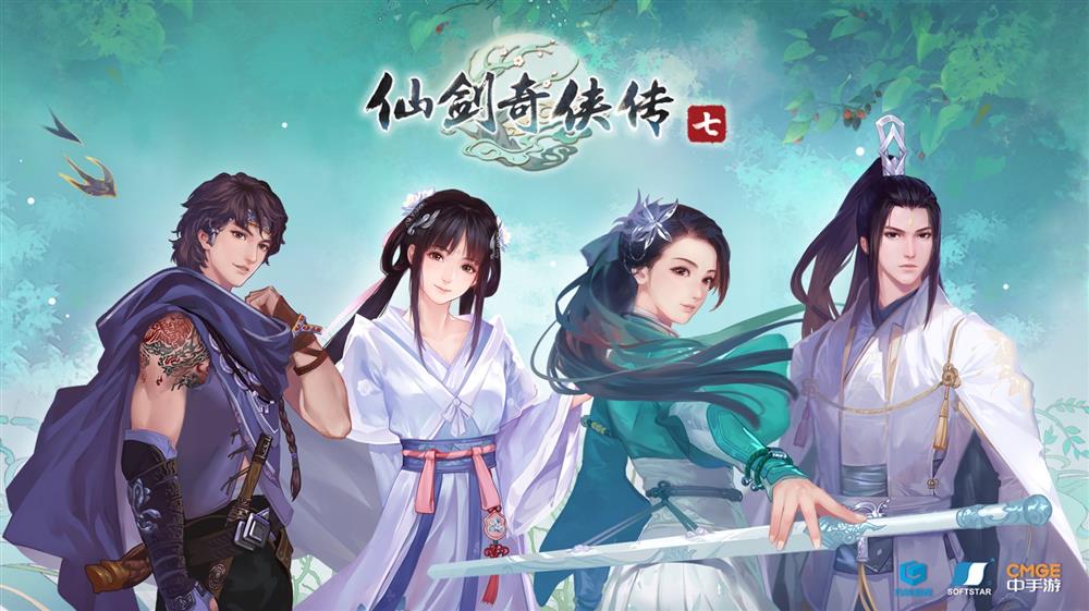 仙剑奇侠传手游下载安装_手机游戏仙剑奇侠传5_仙剑奇侠传单机手游