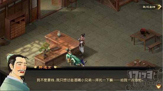 仙剑奇侠传单机手游_手机游戏仙剑奇侠传5_仙剑奇侠传手游下载安装