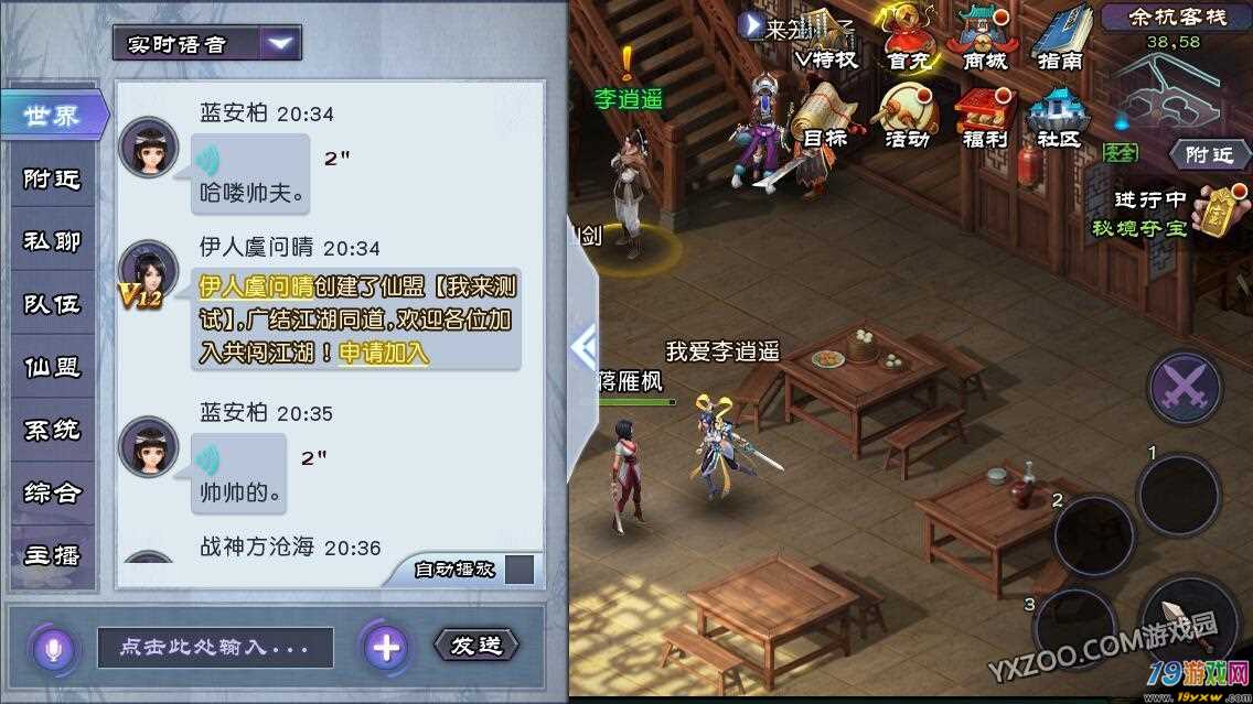手机游戏仙剑奇侠传5_仙剑奇侠传手游下载安装_仙剑奇侠传单机手游