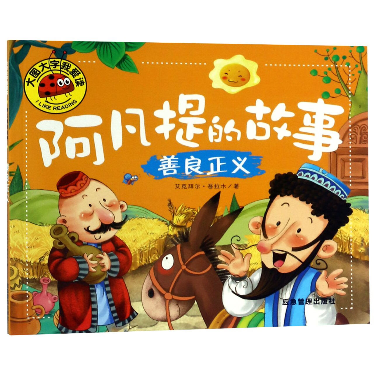 里知有花_知里童装_有川知里