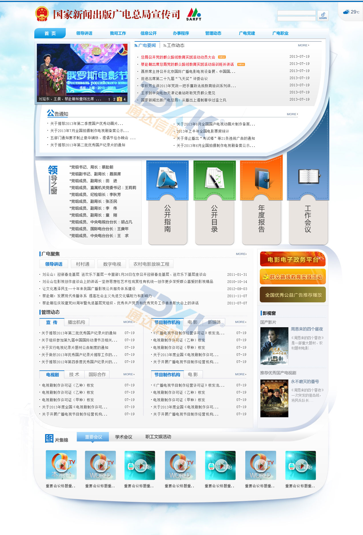 网页版yy语音_网页版yy怎么开麦_yy网页版