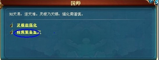 阴阳师玉藻前的孩子_阴阳师玉藻前墨雨胧山多少钱_玉藻前阴阳师