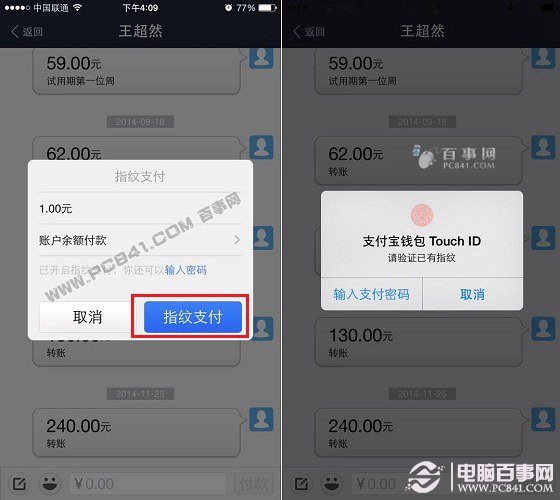 钱包下载安装苹果手机_钱包下载安装手机版_TP钱包下载安装